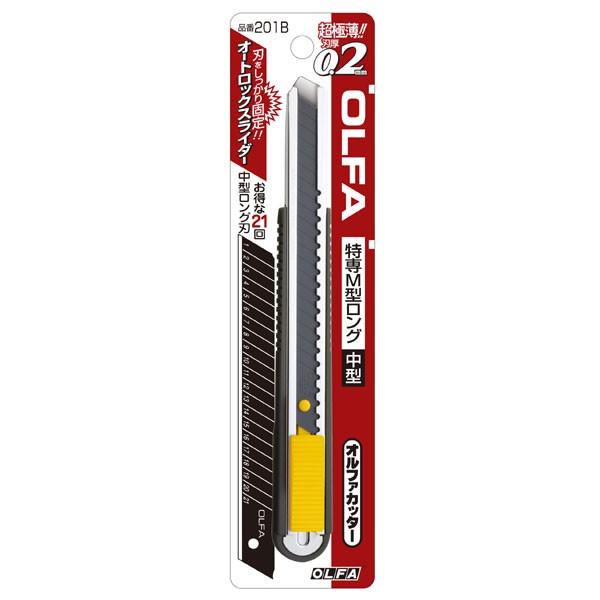 OLFA（オルファ） 特専M型ロング (201B/167×20×13.5) [文房具/事務用品