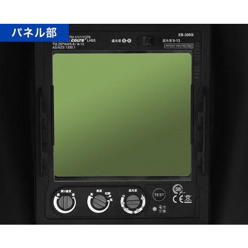 スズキッド 液晶式自動遮光溶接面 アイボーグ・ゴリラ EB-300G [スター