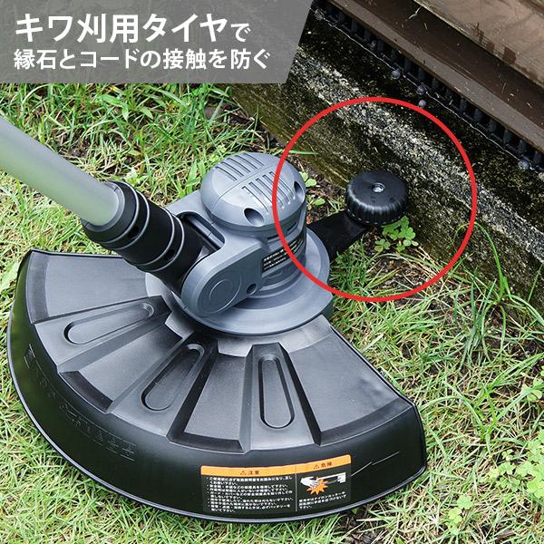 MINATOWORKS（ミナトワークス） ミナト 充電式刈払い機 GTE-1820Li