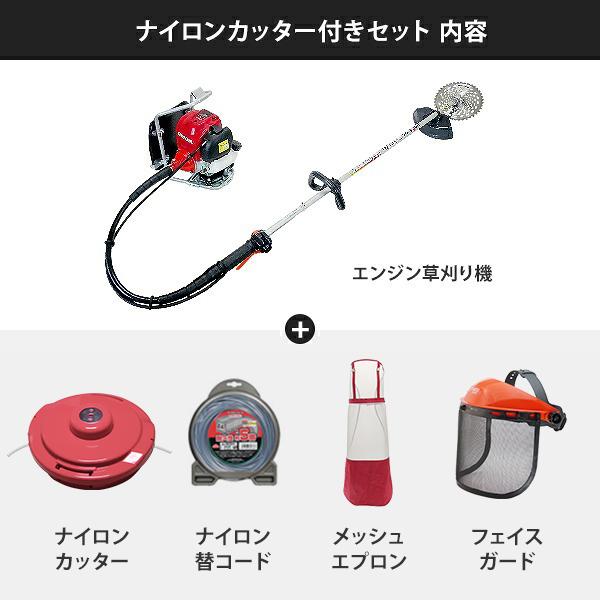 ホンダ　草刈機　実働品！ カーツ（KAAZ） 草刈り機 4スト エンジン式 ホンダGX搭載 XRP335
