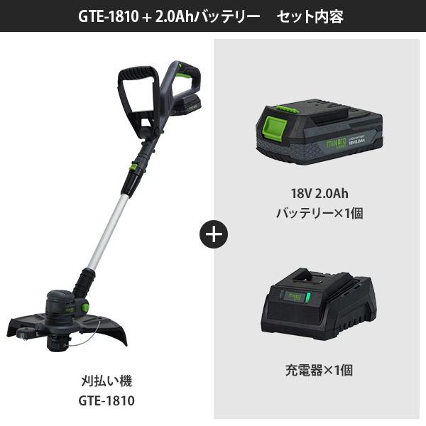 MINATOWORKS（ミナトワークス） ミナト 充電式刈払い機 GTE-1810＋2