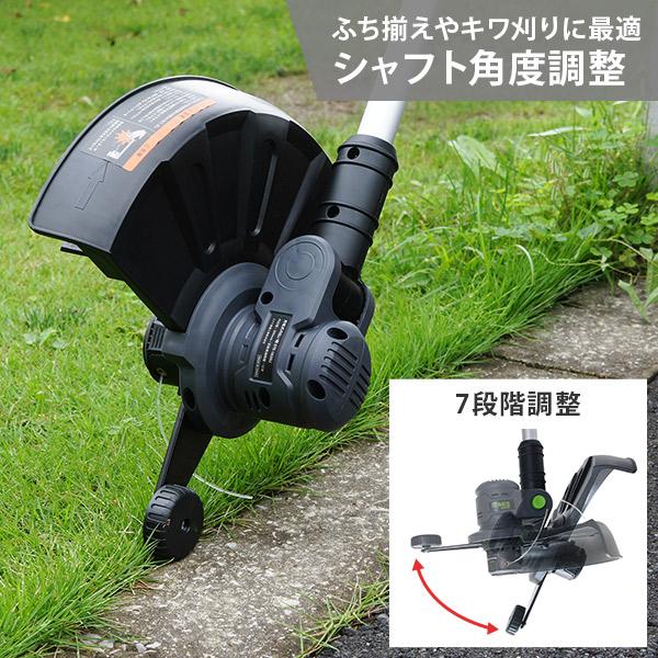 MINATOWORKS ミナト 充電式刈払い機 GTE-1820Li バッテリー2個