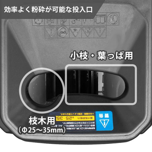 MINATOWORKS（ミナトワークス） ミナト 静音型ガーデンシュレッダー