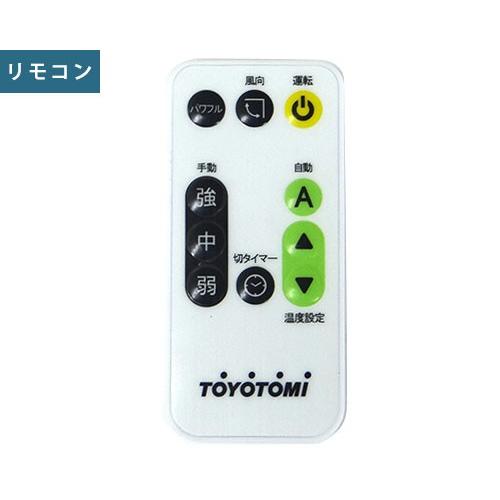 トヨトミ サーキュレーター 壁掛式 FC-W50N-W (白/100V) [壁掛け 空気循環器 循環扇 TOYOTOMI]｜minatodenki｜16