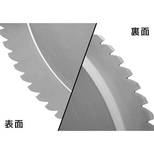 ミナト PMS-220G/PMS-220F用 回転刃 ノコギリ刃 220mm (高品質 ミナト PMS-220G/PMS-220F用 回転刃 ノコギリ刃 220mm (高品質