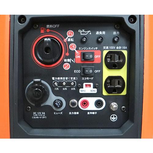 工進（KOSHIN） インバーター発電機 GV-16i (単相100V/定格出力1600VA