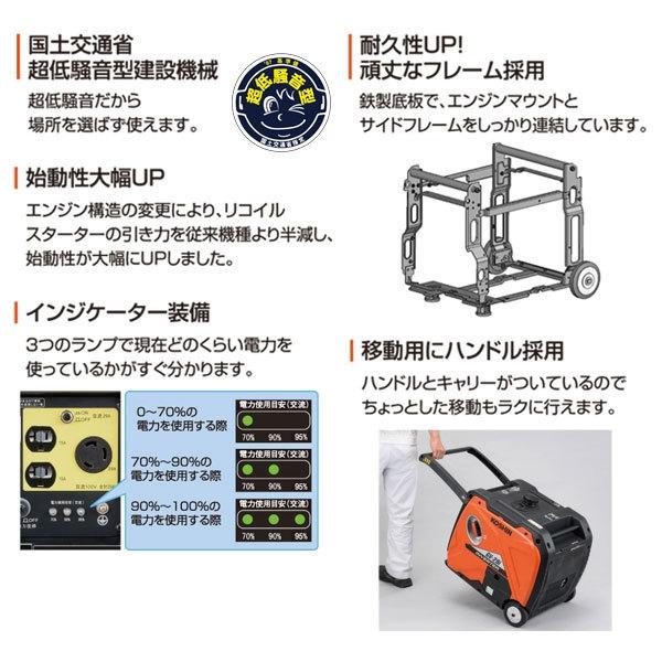 工進 インバーター発電機 GV-29i (定格出力2.9kVA) [ガソリン 工進 インバーター発電機 GV-29i (定格出力2.9kVA) [ガソリン