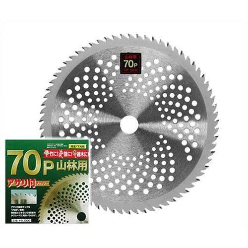 山林用草刈りチップソー 70p山林用アサリ付 255mm 70p 草刈機 草刈り機 刈払機 替え刃 ミナト電機工業 通販 Paypayモール