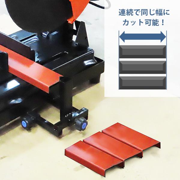 TRAD 高速切断機 THC-355B＋定寸切断装置付き [塩ビ パイプ 鉄