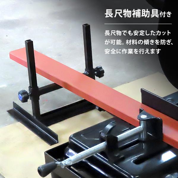 TRAD 高速切断機 THC-355B＋定寸切断装置付き [塩ビ パイプ 鉄 切断