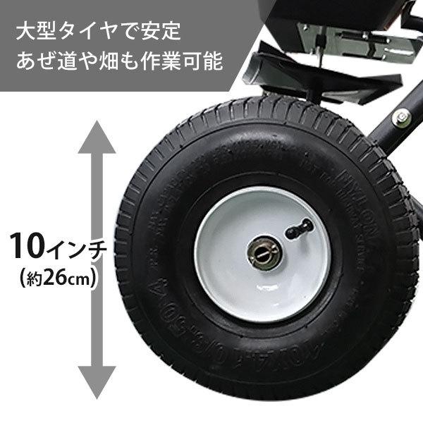 MINATOWORKS（ミナトワークス） ミナト 肥料散布機 手押し式
