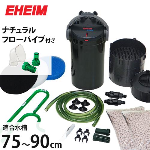 EHEIM エーハイム エココンフォート 2236+ナチュラルフロー EHEIM エーハイム エココンフォート 2236+ナチュラルフロー
