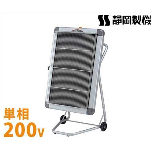 静岡製機　遠赤外線電気ヒーター　WPS-30A 三相200V 楽天市場】【法人様限定】静岡製機(株) ほかっとe 遠赤外線