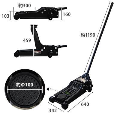 ミナト スチール製ローダウンジャッキ 3t MHJ-ST3.0D-1 (デュアル