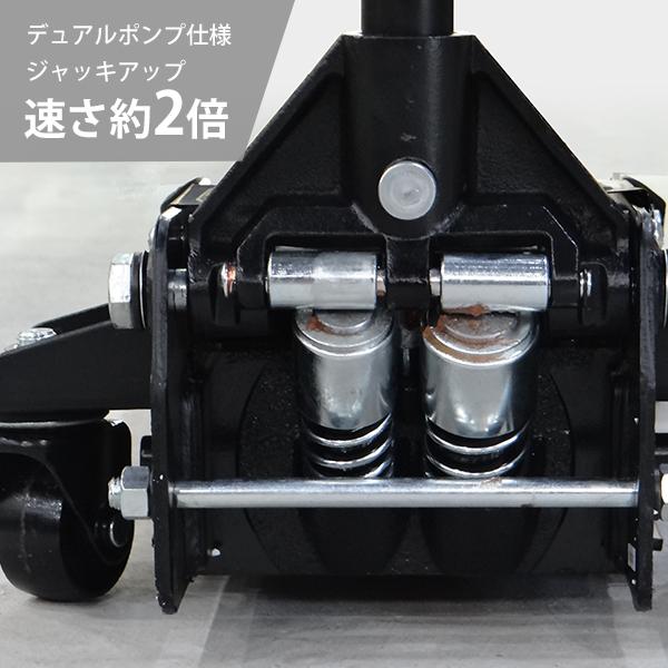 予約　お得セット フロアジャッキ＆ジャッキスタンド 3t　デュアルポンプ式 油圧 予約 お得セット フロアジャッキ＆ジャッキスタンド 3t デュアル