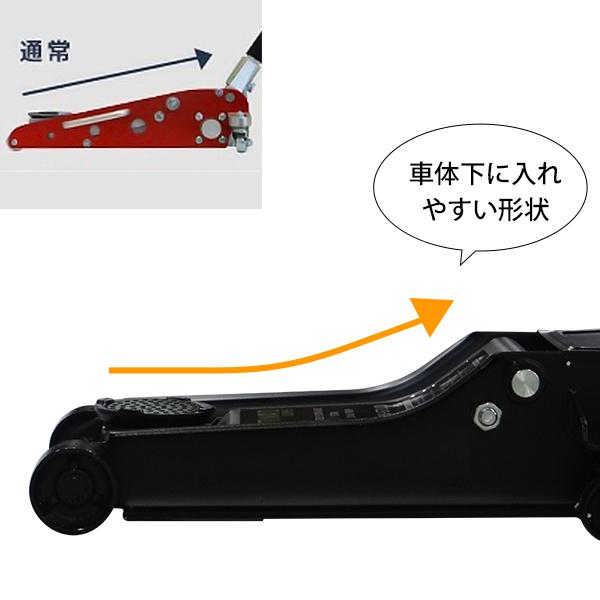 値下げしました❗️油圧ジャッキ ミナト スチール製ローダウンジャッキ 3t MHJ-ST3.0D-1 (デュアル