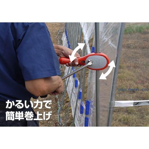 ナンエイ OH-4575用 サイド換気 片側取付 巻き上げセット [南栄工業