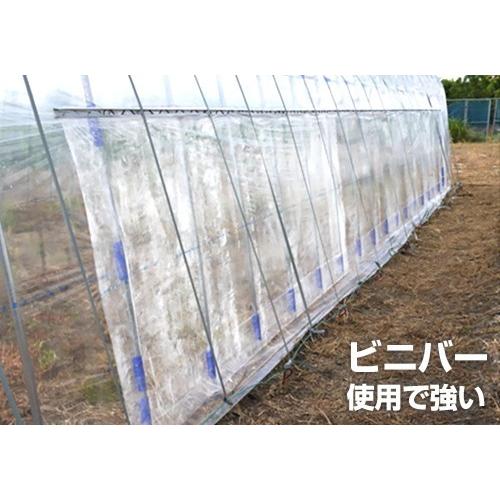ナンエイ OH-4575用 サイド換気 両側取付 巻き上げセット [南栄工業