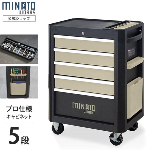 激安通販ショッピング 高耐久型 ローラーキャビネット 5段 Tb 2650b マットブラック キャスター付き 大型 工具箱 ロールキャビネット ツールボックス ツールキャビネット Riosmauricio Com