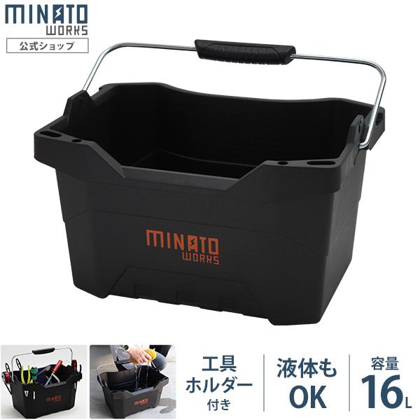 Gray Mist ナンタケット　工具入れ　道具入れ ツールバケット TB-BKT01 (16Lバケツ) [ツールボックス 工具箱 工具