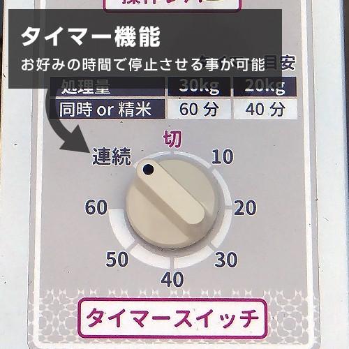 大竹製作所 籾すり精米機 PM500NE (100V750Wモーター) [オータケ 大竹製作所 籾すり精米機 PM500NE (100V750Wモーター) [オータケ