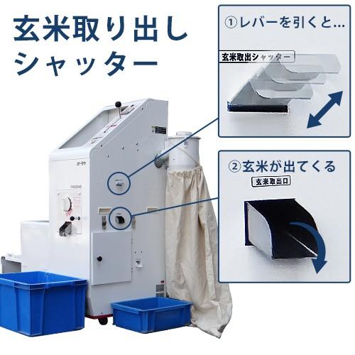 大竹製作所 籾すり精米機 PM500NE (100V750Wモーター) [オータケ 大竹製作所 籾すり精米機 PM500NE (100V750Wモーター) [オータケ