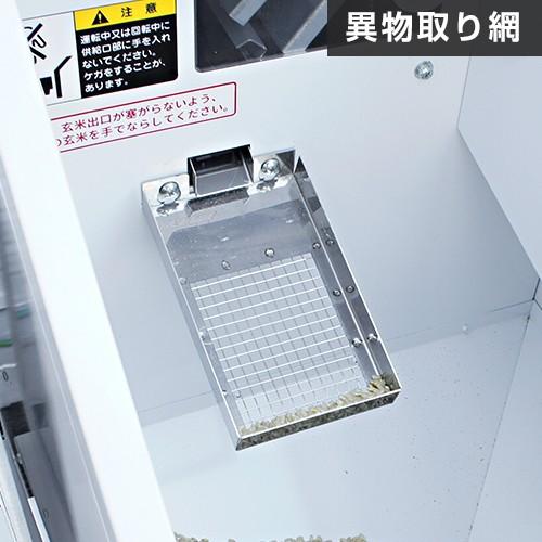 大竹製作所 籾すり精米機 PM500NE (100V750Wモーター) [オータケ 大竹製作所 籾すり精米機 PM500NE (100V750Wモーター) [オータケ