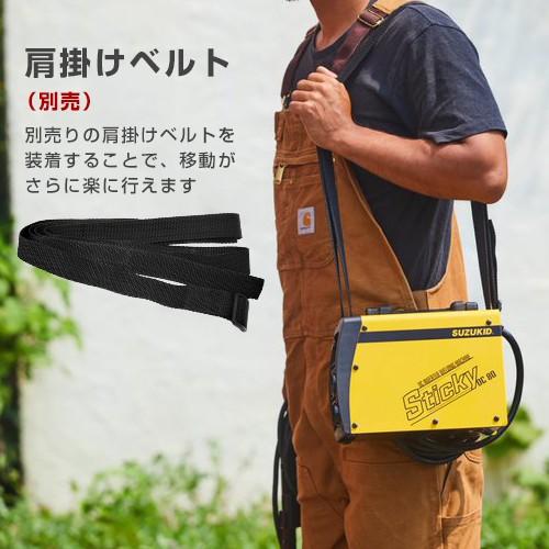 SUZUKID スズキッド 直流インバーター溶接機 Sticky80 ネット