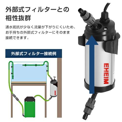 エーハイム リーフレックスUV殺菌灯 500 (適合水量300〜500L/淡水・海水両用/水槽用) 3722300｜minatodenki｜07