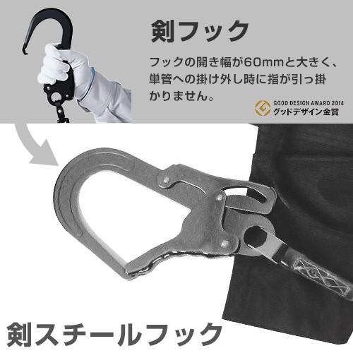 KH 胴ベルト型安全帯 D-SKMSDAK シングル巻取式ランヤード [安全 KH 胴ベルト型安全帯 D-SKMSDAK シングル巻取式ランヤード [安全