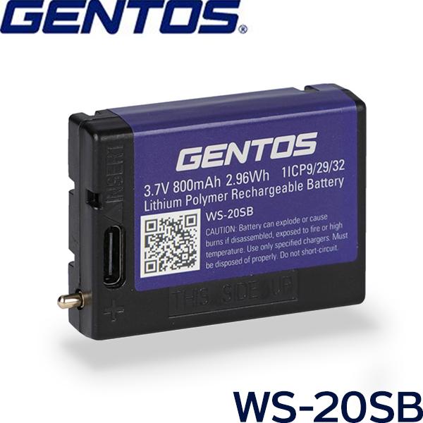 【メール便】ジェントス LEDヘッドライト ダブルスター 専用充電池 WS-20SB (対応機種： WS-243HD / WS-343HD / WS-543HD / WS-643HD / WS-743HD)（Yahoo!・ミナトワークス）