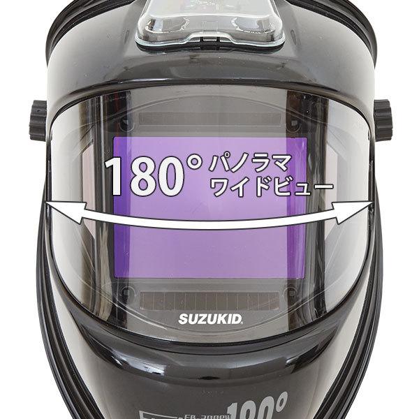 スズキッド　液晶式自動遮光溶接面　アイボーグ180°　SUZUKID　遮光面　溶接用　スター電器　EB-300PW　R　ロゼ)　(黒　[EB-300PW　溶接機]