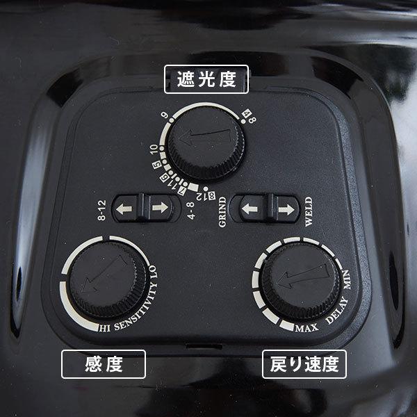 SUZUKID スズキッド 液晶式自動遮光溶接面 アイボーグ180° EB SUZUKID スズキッド 液晶式自動遮光溶接面 アイボーグ180° EB