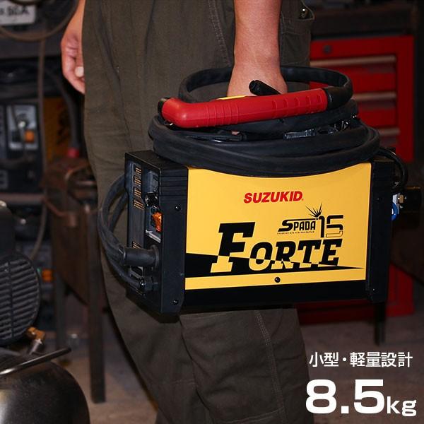 SUZUKID スズキッド エアープラズマ切断機 エスパーダ15 SUZUKID スズキッド エアープラズマ切断機 エスパーダ15