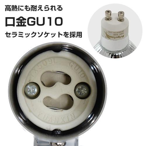 ペットペットゾーン マイクロインフラレッド 20W＋マイクロン クリップ