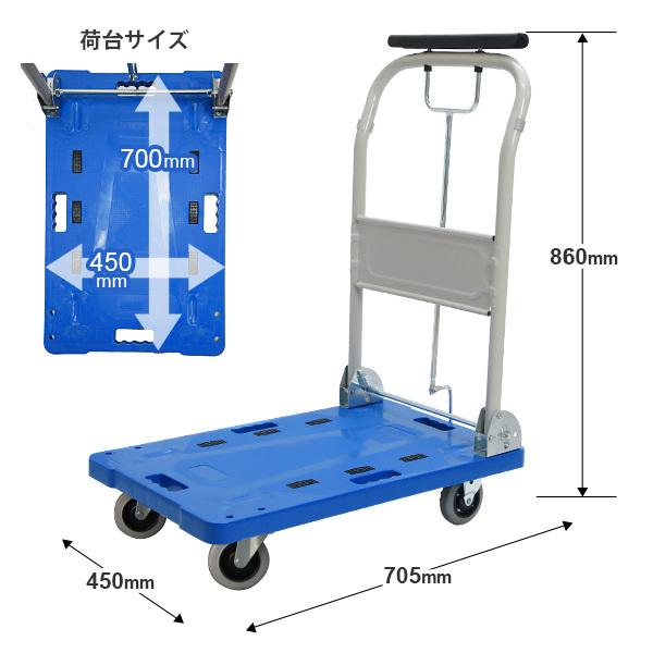 ブレーキ付 プラスチック静音台車 150kg PH1537S [運搬台車 微音キャスター 平台車]｜minatodenki｜04