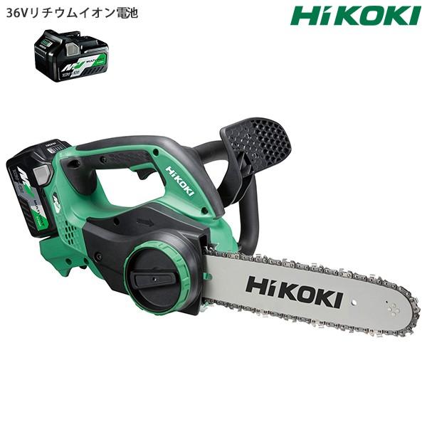HiKOKI 36Vコードレスチェンソー CS3630DA(XP) (36Vバッテリー1個＋充電器付き) [バッテリー 電動 チェーンソー]