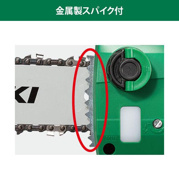 ⭐️新品未使用⭐️コードレスチェンソー　36Vバッテリー1個付き　ハイコーキ マルチボルト HiKOKI 36V コードレスチェンソー CS3625DC(XPZ