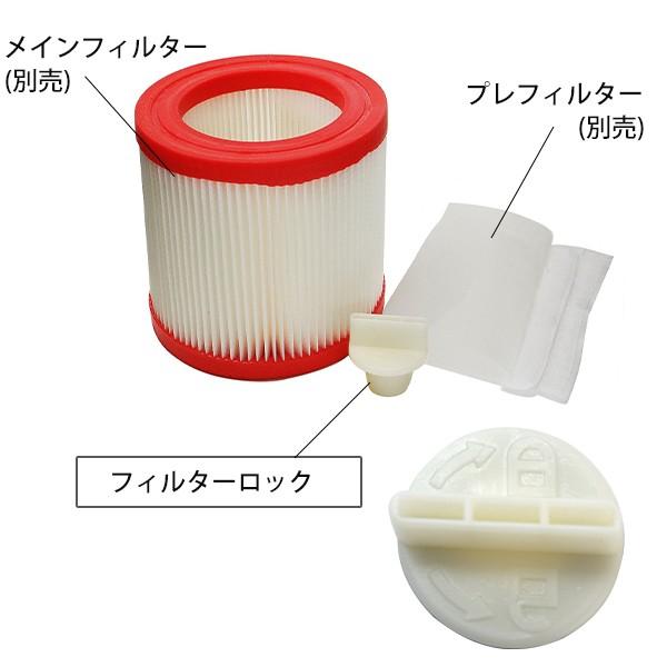 MINATOWORKS（ミナトワークス） 【メール便】ミナト MPV用フィルター