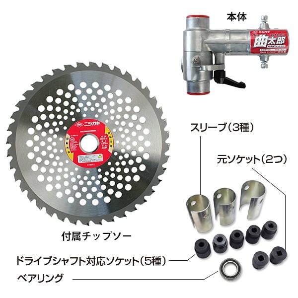 ニシガキ 刈払機用アタッチメント 曲太郎 N-798 [草刈機 刈払機 替え刃]｜minatodenki｜09