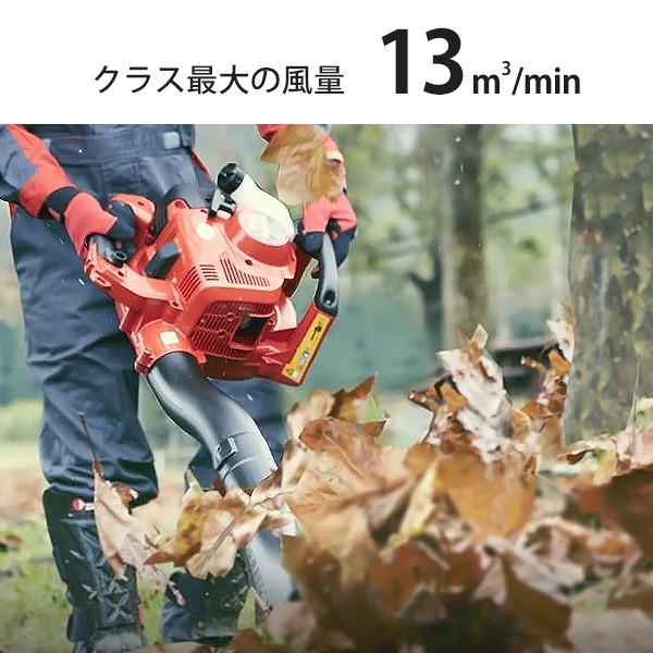 ゼノア エンジンブロワー HBZ260LV (低振動型/25.4cc ゼノア エンジンブロワー HBZ260LV (低振動型/25.4cc