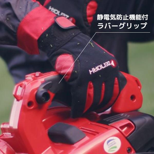 ゼノア エンジンブロワー HBZ260LV (低振動型/25.4cc ゼノア エンジンブロワー HBZ260LV (低振動型/25.4cc
