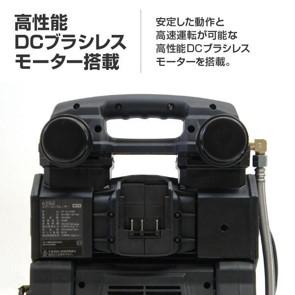 MINATOWORKS ミナト エアーコンプレッサー CP-1851PRO +4Ah MINATOWORKS ミナト エアーコンプレッサー CP-1851PRO +4Ah
