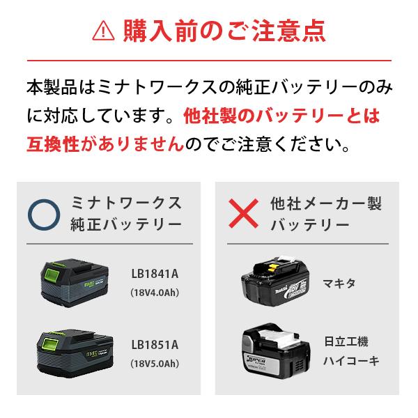 MINATOWORKS ミナト エアーコンプレッサー CP-1851PRO +4Ah MINATOWORKS ミナト エアーコンプレッサー CP-1851PRO +4Ah