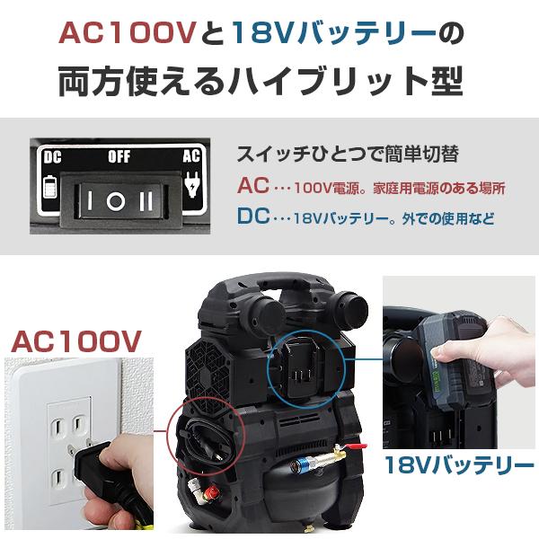 MINATOWORKS ミナト エアーコンプレッサー CP-1851PRO +4Ah MINATOWORKS ミナト エアーコンプレッサー CP-1851PRO +4Ah