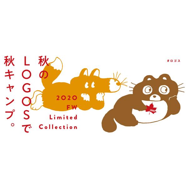 LOGOS ロゴス(LOGOS) ドームDUO+タープセット (2020 LIMITED LOGOS ロゴス(LOGOS) ドームDUO+タープセット (2020 LIMITED