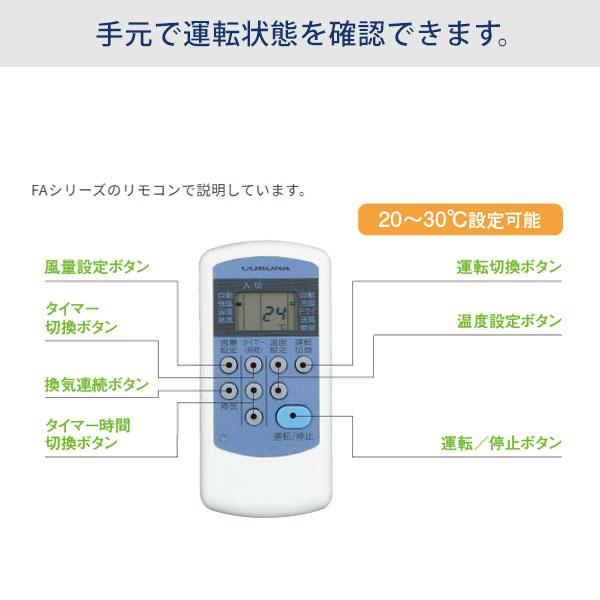 CORONA(住宅設備) コロナ 冷暖房兼用 ウインドエアコン CWH CORONA(住宅設備) コロナ 冷暖房兼用 ウインドエアコン CWH