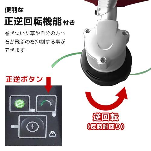 ゼノア 充電式 刈払い機 BBC250PW 本体のみ (両手ハンドル仕様