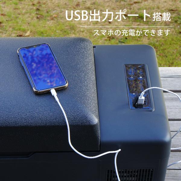 M.O.L ポータブル冷蔵庫&冷凍庫 20L MOL-F201A (DC12V M.O.L ポータブル冷蔵庫&冷凍庫 20L MOL-F201A (DC12V