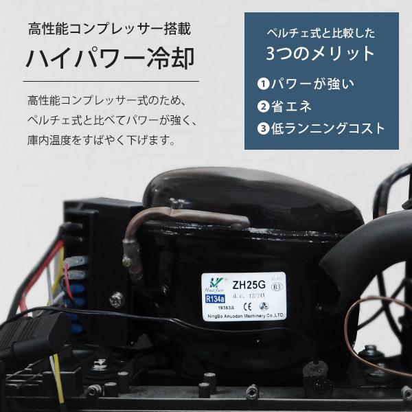 M.O.L ポータブル冷蔵庫＆冷凍庫 20L MOL-F201A (DC12V-24V＆AC100V兼用) [MOL モル 保冷庫 冷凍冷蔵庫 車載 クーラーボックス キャンプ アウトドア]｜minatodenki｜03